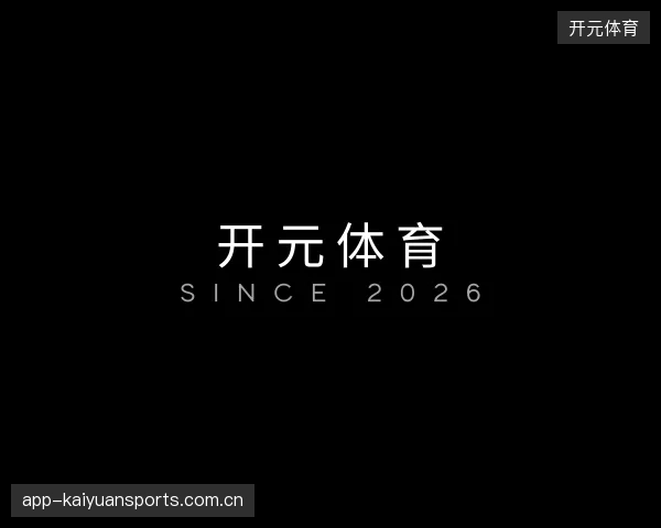 认识开元体育团队